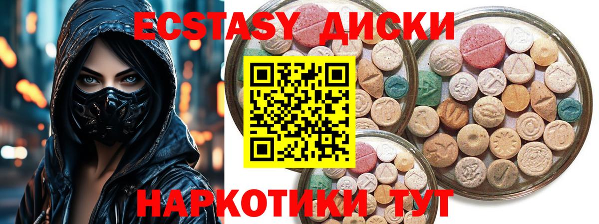 ЭКСТАЗИ бентли Чебаркуль