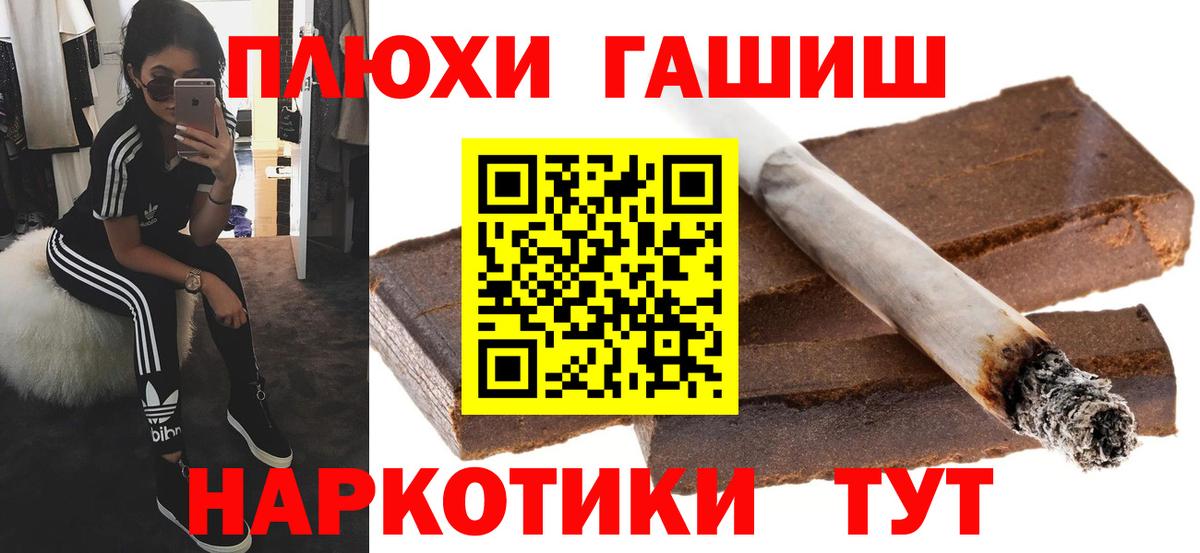 ГАШИШ AMNESIA HAZE Чебаркуль