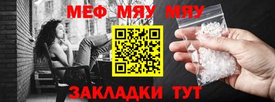 бутират Нальчик