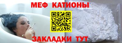 бошки Наро-Фоминск