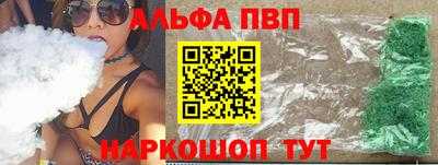 бошки Наро-Фоминск
