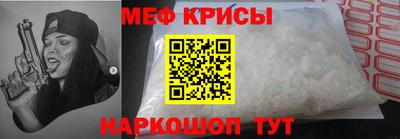 бутират Моздок