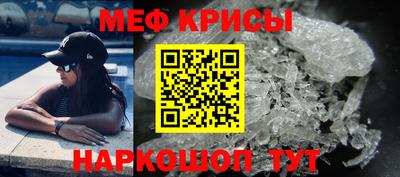 бошки Наро-Фоминск