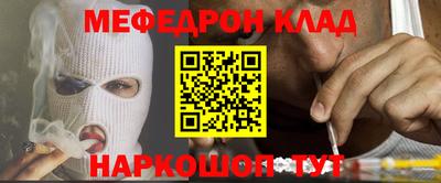 бутират Нальчик