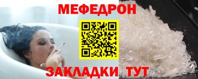 бошки Наро-Фоминск