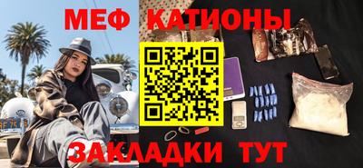 бутират Нальчик