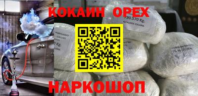 соль курить ск Можайск
