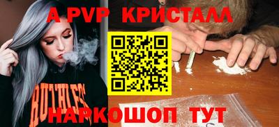 кокаин Нарткала