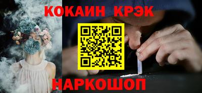 соль курить ск Можайск