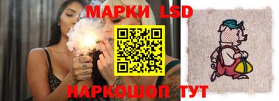 бошки Наро-Фоминск