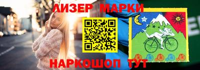 кокаин Нарткала