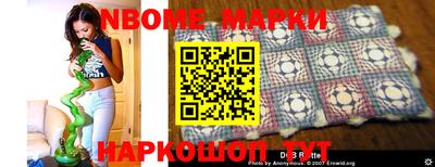 бутират Нальчик