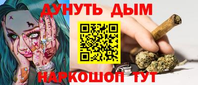 кокаин Нарткала