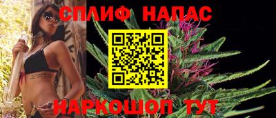 кокаин Нарткала