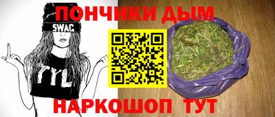 бутират Нальчик