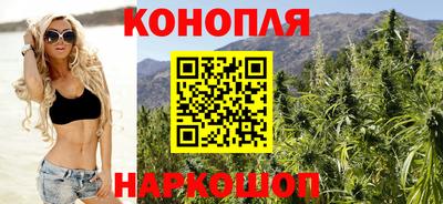 бошки Наро-Фоминск