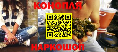 бутират Нальчик