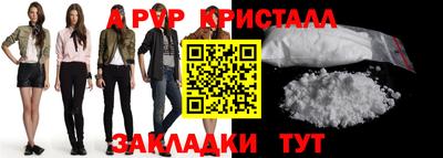 бутират Нальчик