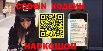 бутират Нальчик