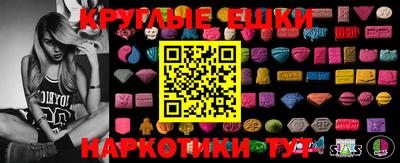 бутират Моздок