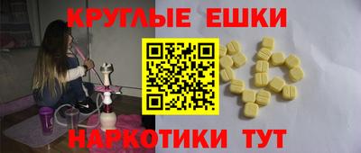 бошки Наро-Фоминск