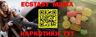 бутират Нальчик