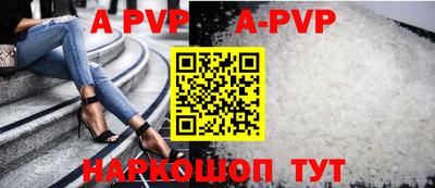бутират Нальчик