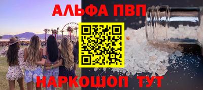 бутират Нальчик