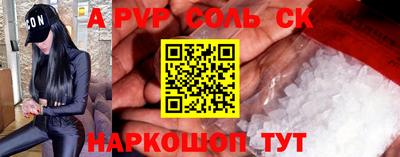 кокаин Нарткала