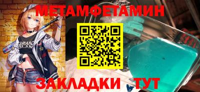 бутират Нальчик