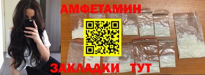 бутират Нальчик