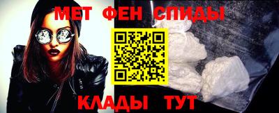 бутират Моздок