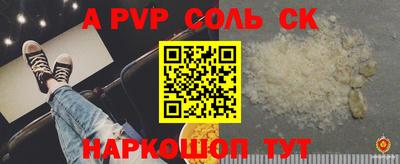 бутират Нальчик