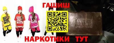 бошки Наро-Фоминск