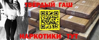 бошки Наро-Фоминск