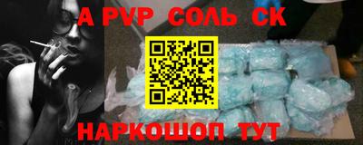 бошки Наро-Фоминск