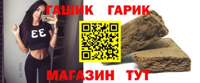 бошки Наро-Фоминск