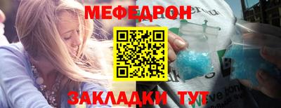 бутират Нальчик
