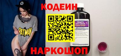 бутират Нальчик