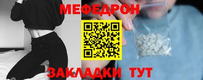 кокаин Нарткала