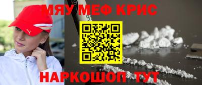 бошки Наро-Фоминск