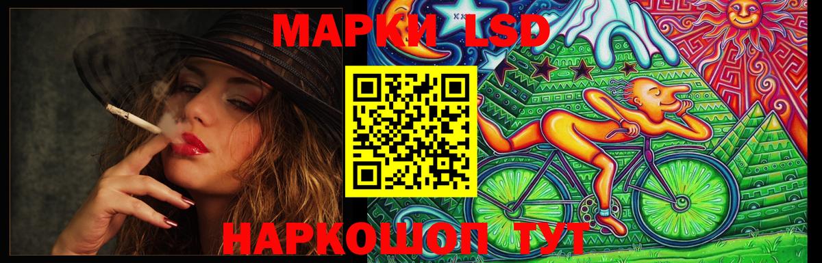 LSD-25 экстази  LSD-25 экстази ecstasy  Вход с VPN  Лсд 25 экстази кислота  Чебаркуль 