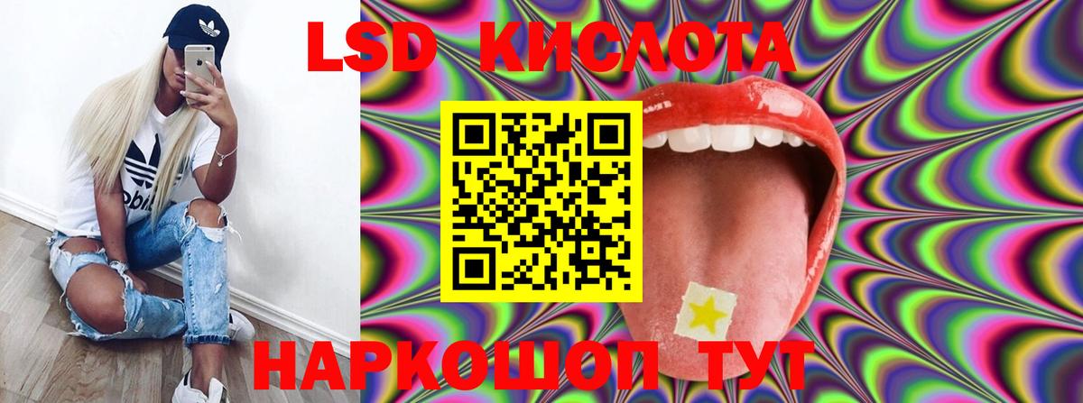ЛСД экстази ecstasy Чебаркуль
