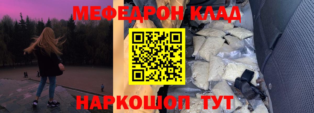 Бошки Шишки Чебаркуль