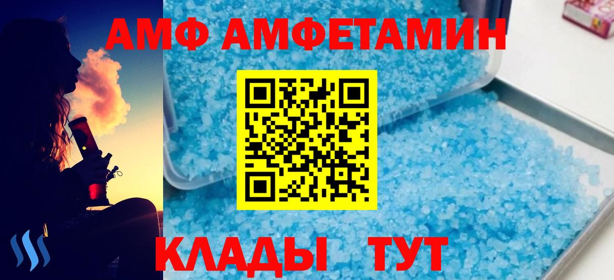 Чебаркуль  Первитин пудра  Вход с VPN 