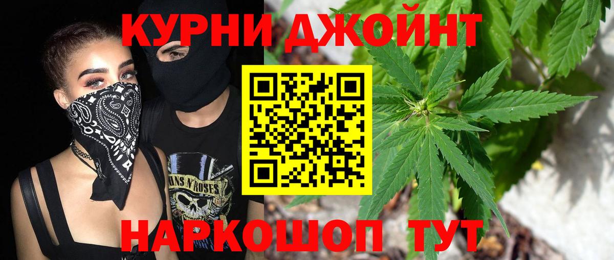 МАРИХУАНА тримм  Вход с VPN  Чебаркуль  Шишки марихуана план  Канабис сатива 