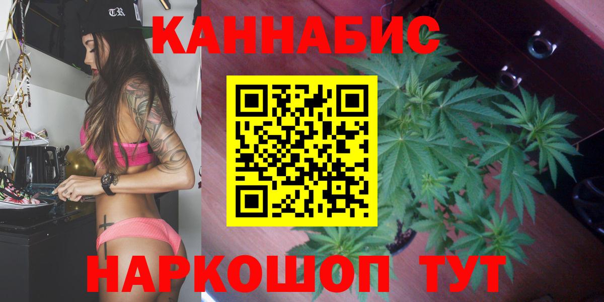 Экстази  Бошки Шишки  Вход с VPN  А ПВП СК кристаллы  Меф кристаллы  Чебаркуль  Канабис  Cocaine 
